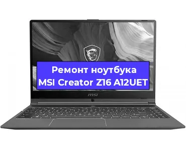 Замена usb разъема на ноутбуке MSI Creator Z16 A12UET в Ростове-на-Дону